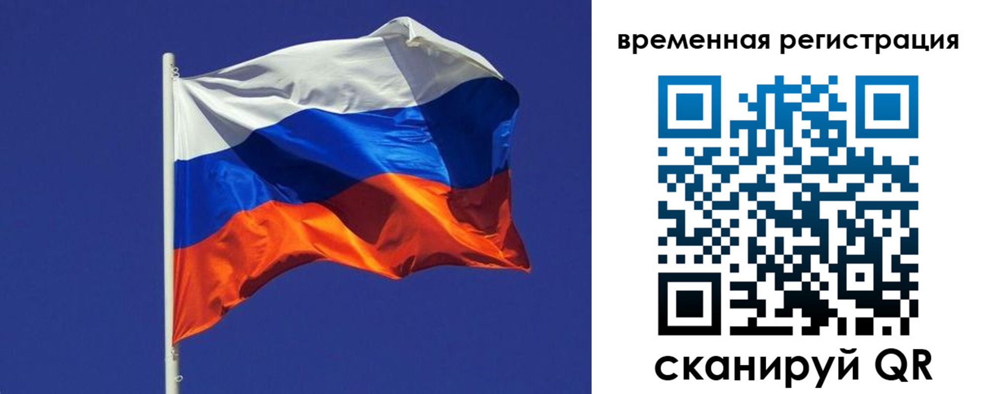 прописка иностранных граждан в Кувшиново